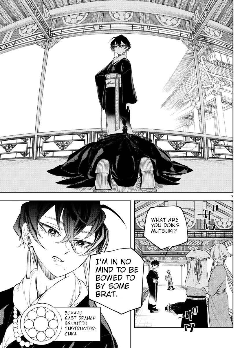 Akatsuki Jihen Chapter 3 page 7 - Chapter 3: I'll Be Back