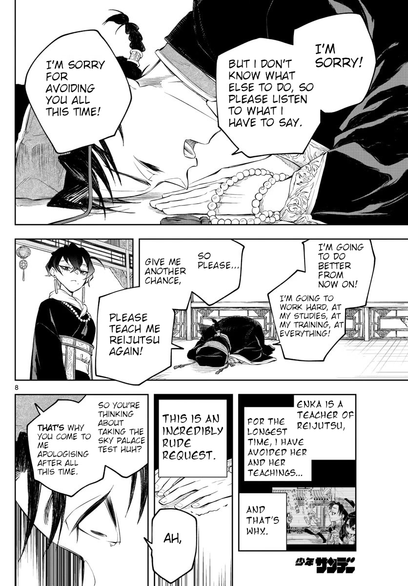 Akatsuki Jihen Chapter 3 page 8 - Chapter 3: I'll Be Back