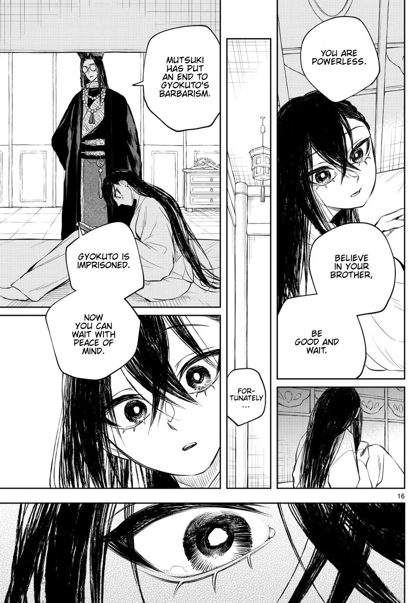 Akatsuki Jihen Chapter 30 page 16 - Chapter 30: The Next Stage