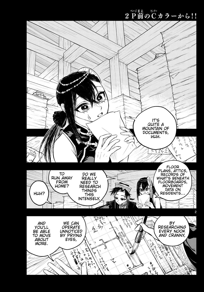 Akatsuki Jihen Chapter 30 page 2 - Chapter 30: The Next Stage
