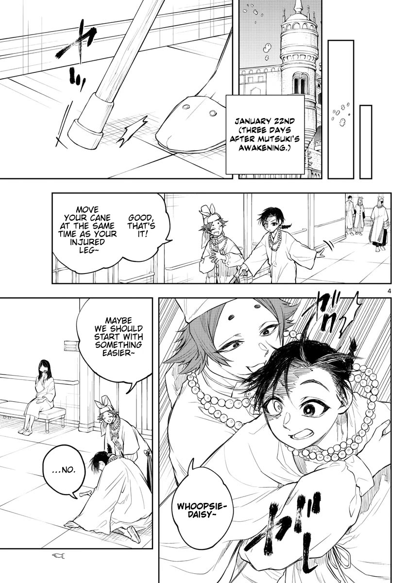 Akatsuki Jihen Chapter 30 page 4 - Chapter 30: The Next Stage