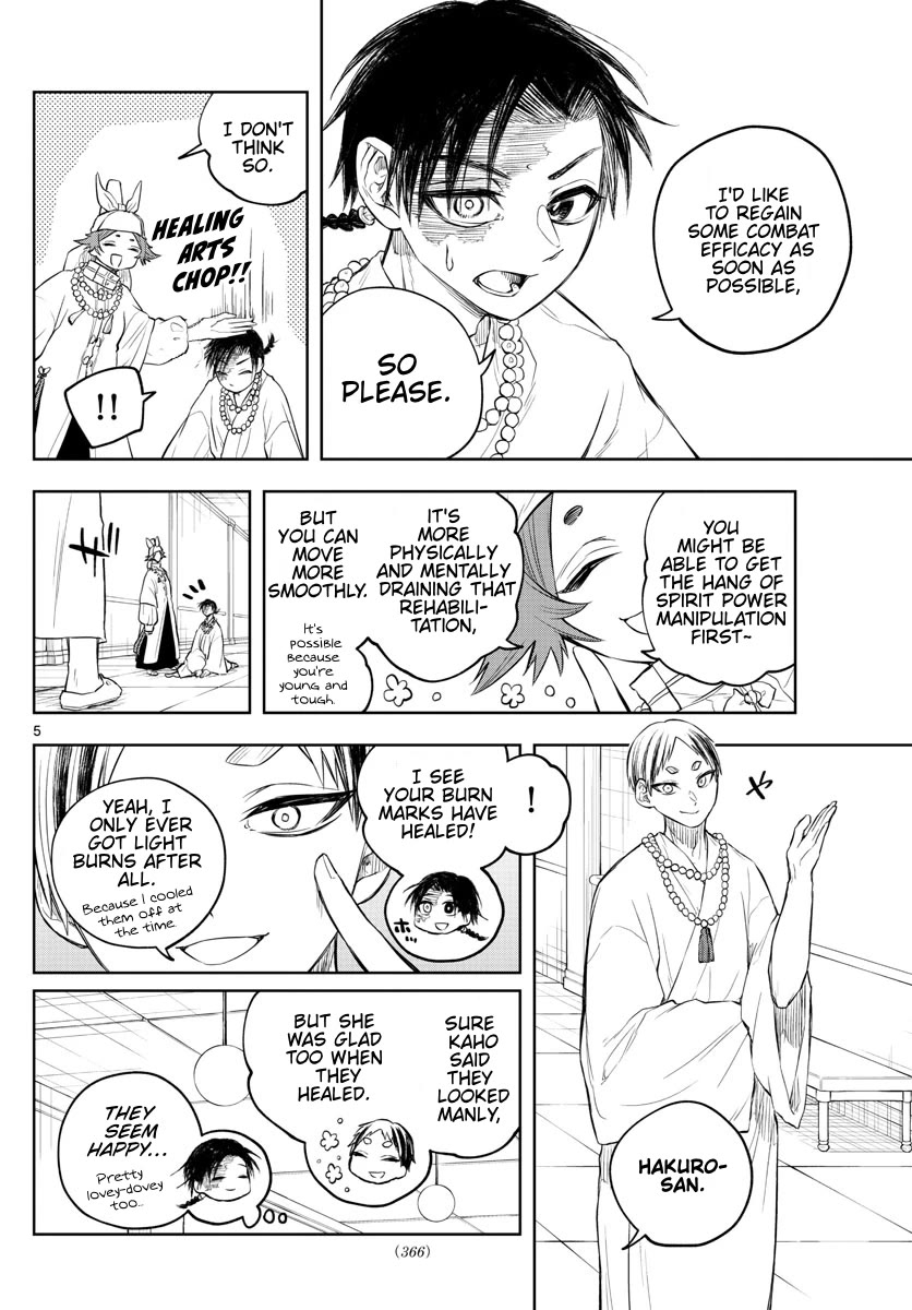 Akatsuki Jihen Chapter 30 page 5 - Chapter 30: The Next Stage