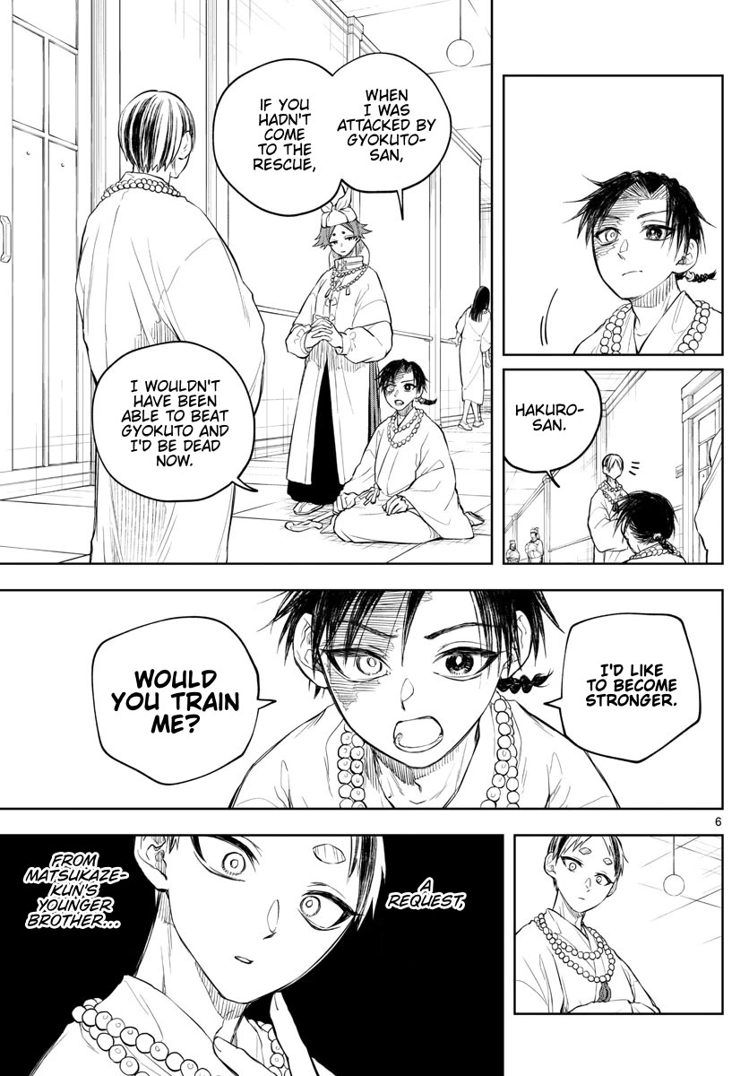 Akatsuki Jihen Chapter 30 page 6 - Chapter 30: The Next Stage