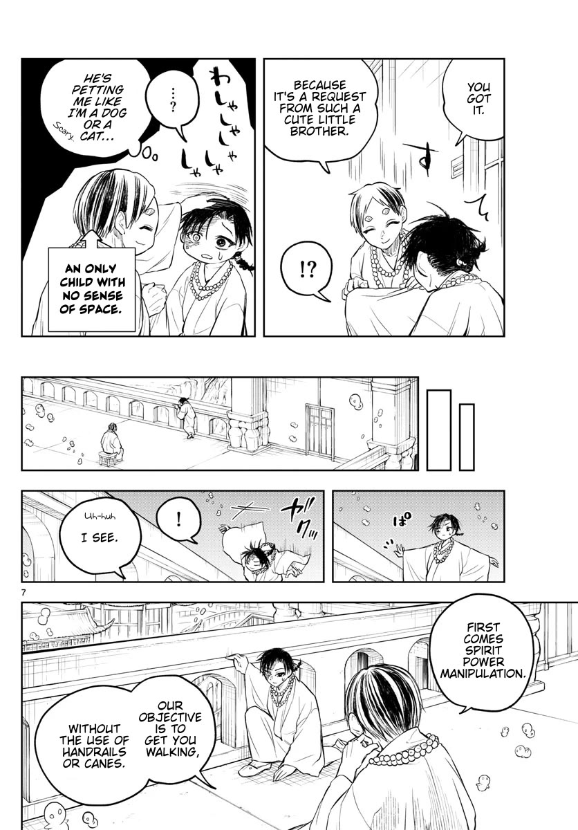 Akatsuki Jihen Chapter 30 page 7 - Chapter 30: The Next Stage