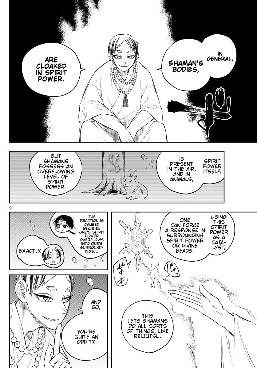 Akatsuki Jihen Chapter 30 page 9 - Chapter 30: The Next Stage