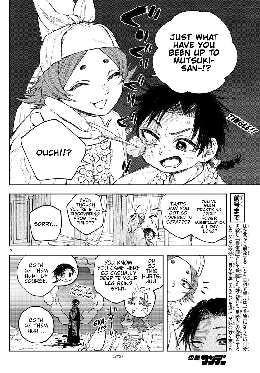 Akatsuki Jihen Chapter 31 page 2 - Chapter 31: Movement Amongst House Head Candidates