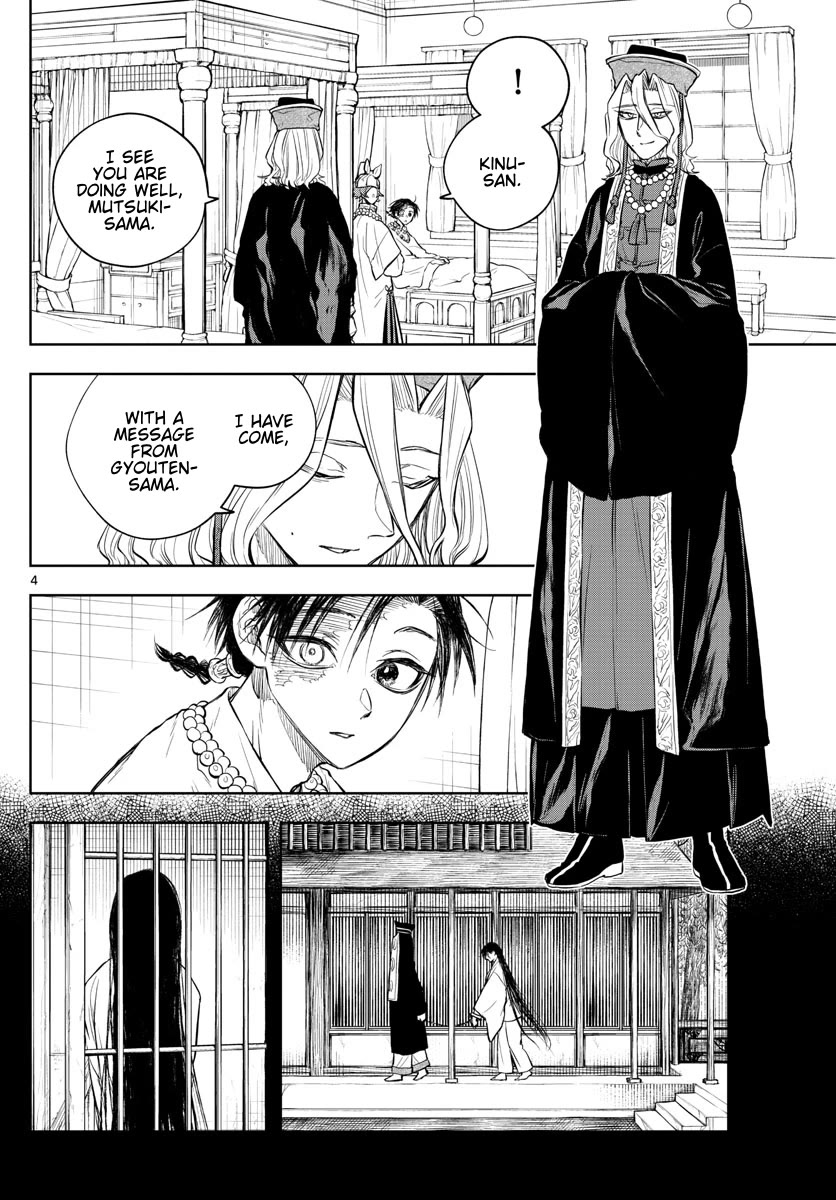 Akatsuki Jihen Chapter 31 page 4 - Chapter 31: Movement Amongst House Head Candidates