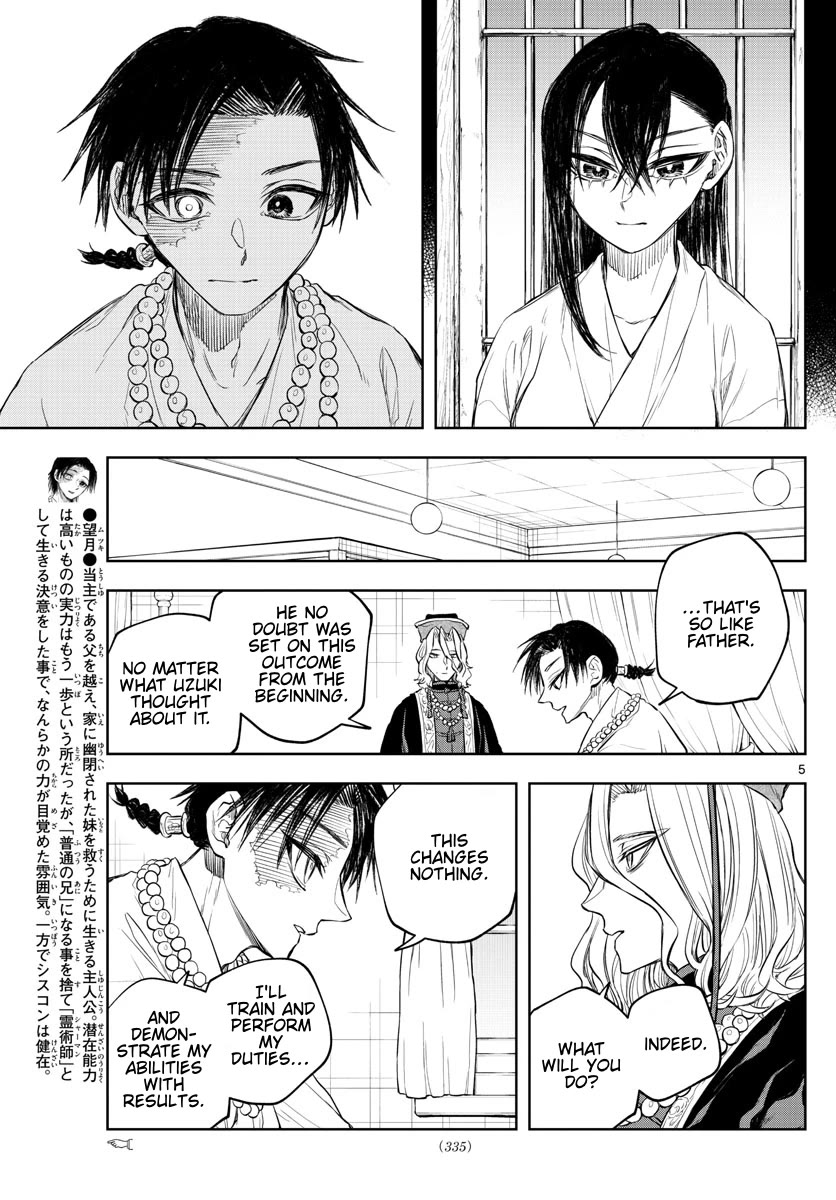 Akatsuki Jihen Chapter 31 page 5 - Chapter 31: Movement Amongst House Head Candidates