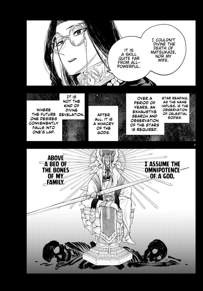 Akatsuki Jihen Chapter 31 page 7 - Chapter 31: Movement Amongst House Head Candidates