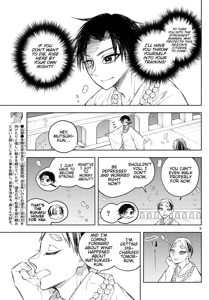 Akatsuki Jihen Chapter 31 page 9 - Chapter 31: Movement Amongst House Head Candidates