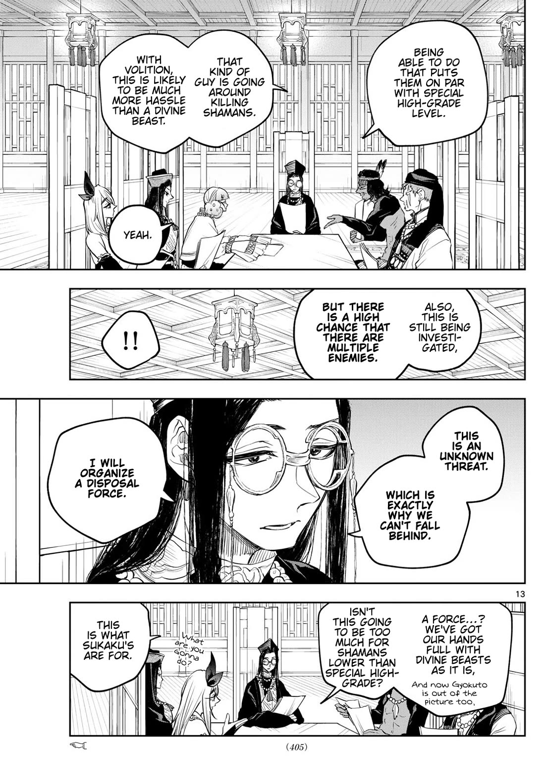 Akatsuki Jihen Chapter 32 page 13 - Chapter 32: A New Threat!?