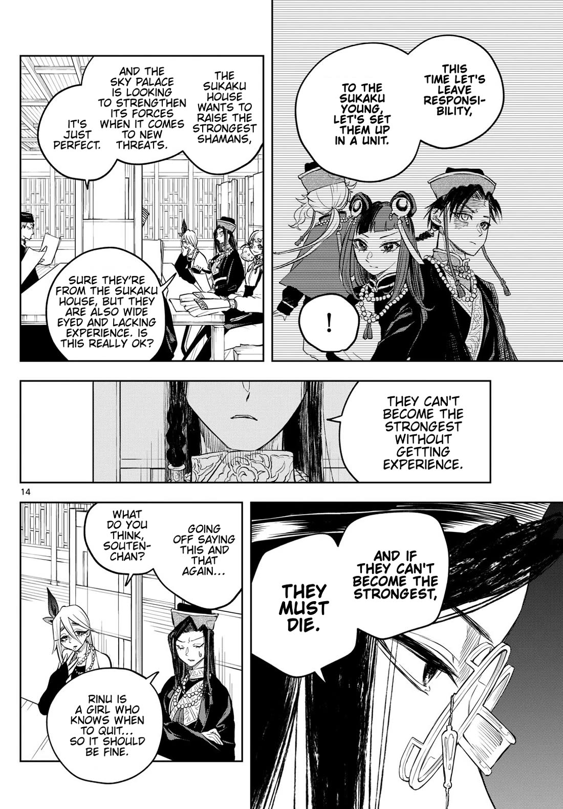 Akatsuki Jihen Chapter 32 page 14 - Chapter 32: A New Threat!?