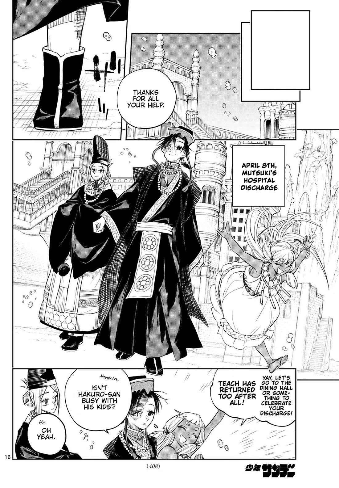 Akatsuki Jihen Chapter 32 page 16 - Chapter 32: A New Threat!?