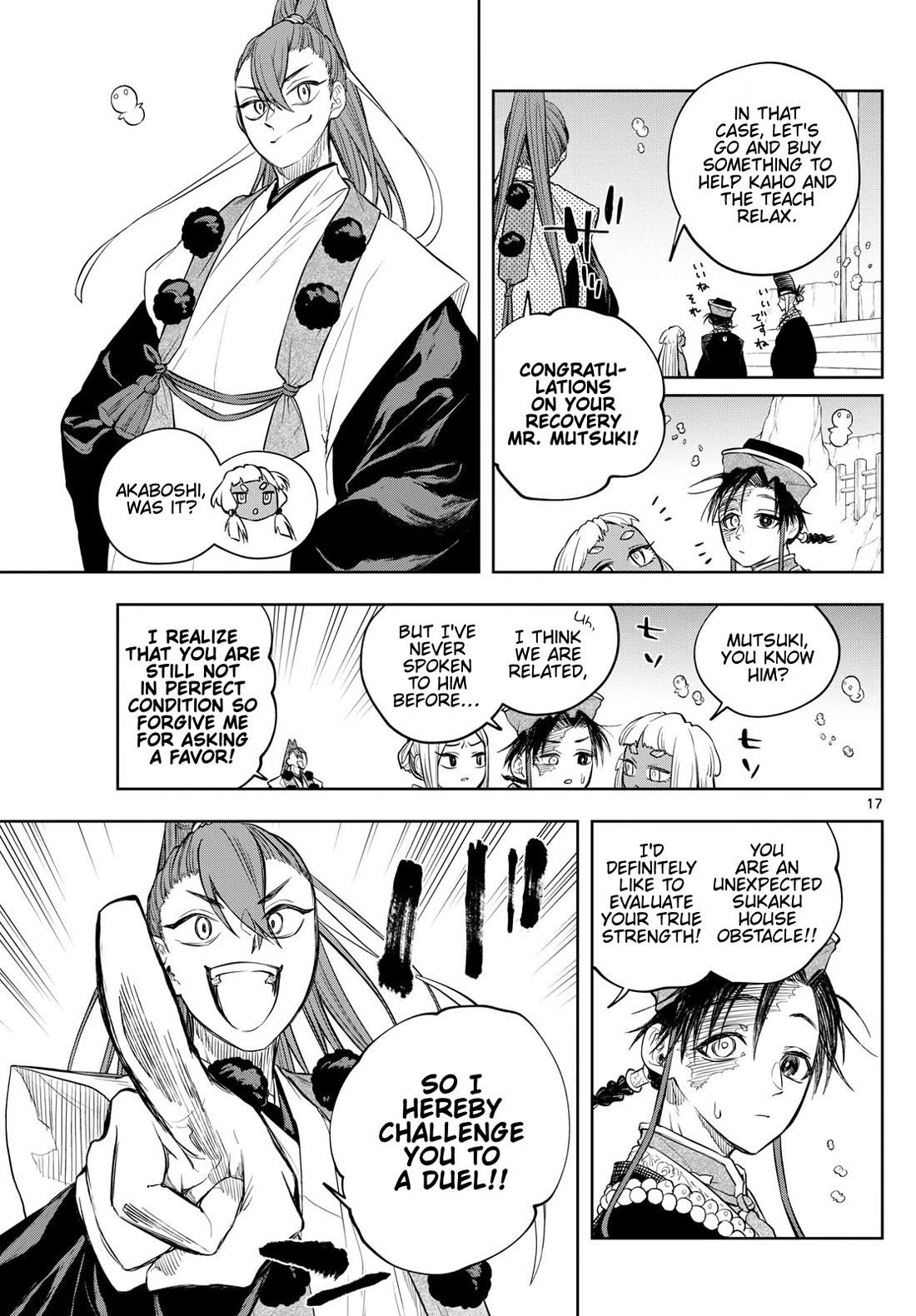 Akatsuki Jihen Chapter 32 page 17 - Chapter 32: A New Threat!?