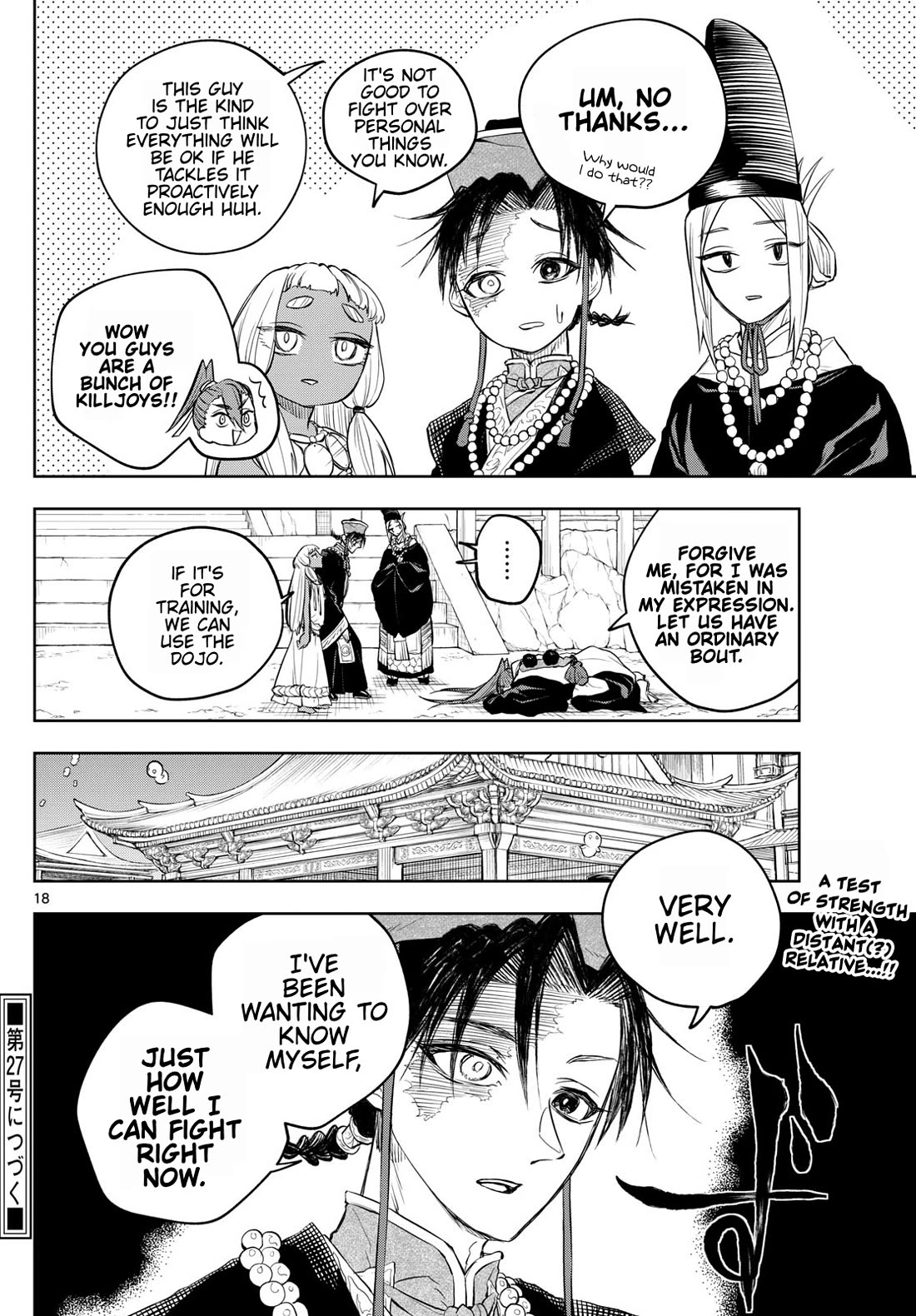 Akatsuki Jihen Chapter 32 page 18 - Chapter 32: A New Threat!?