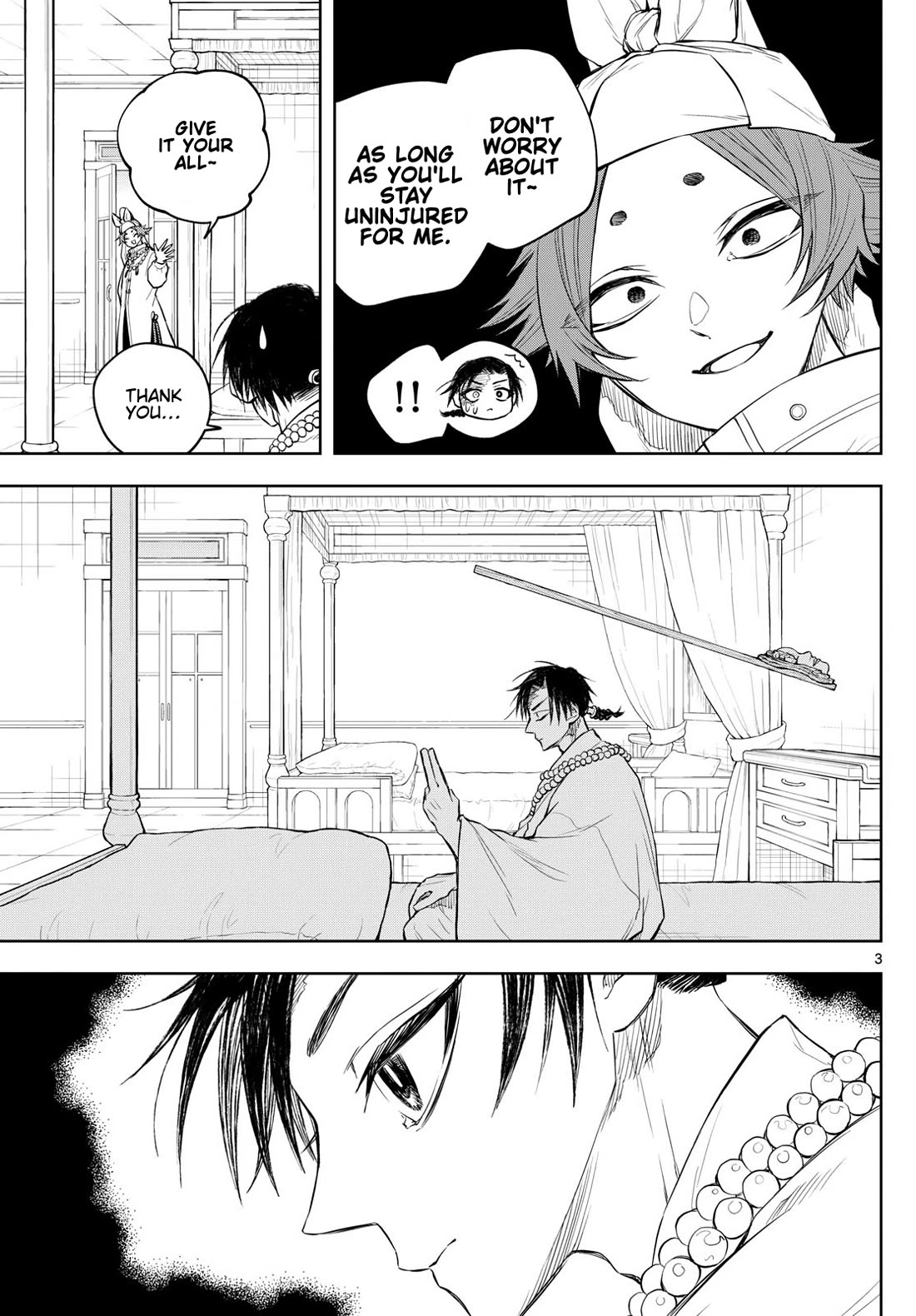 Akatsuki Jihen Chapter 32 page 3 - Chapter 32: A New Threat!?