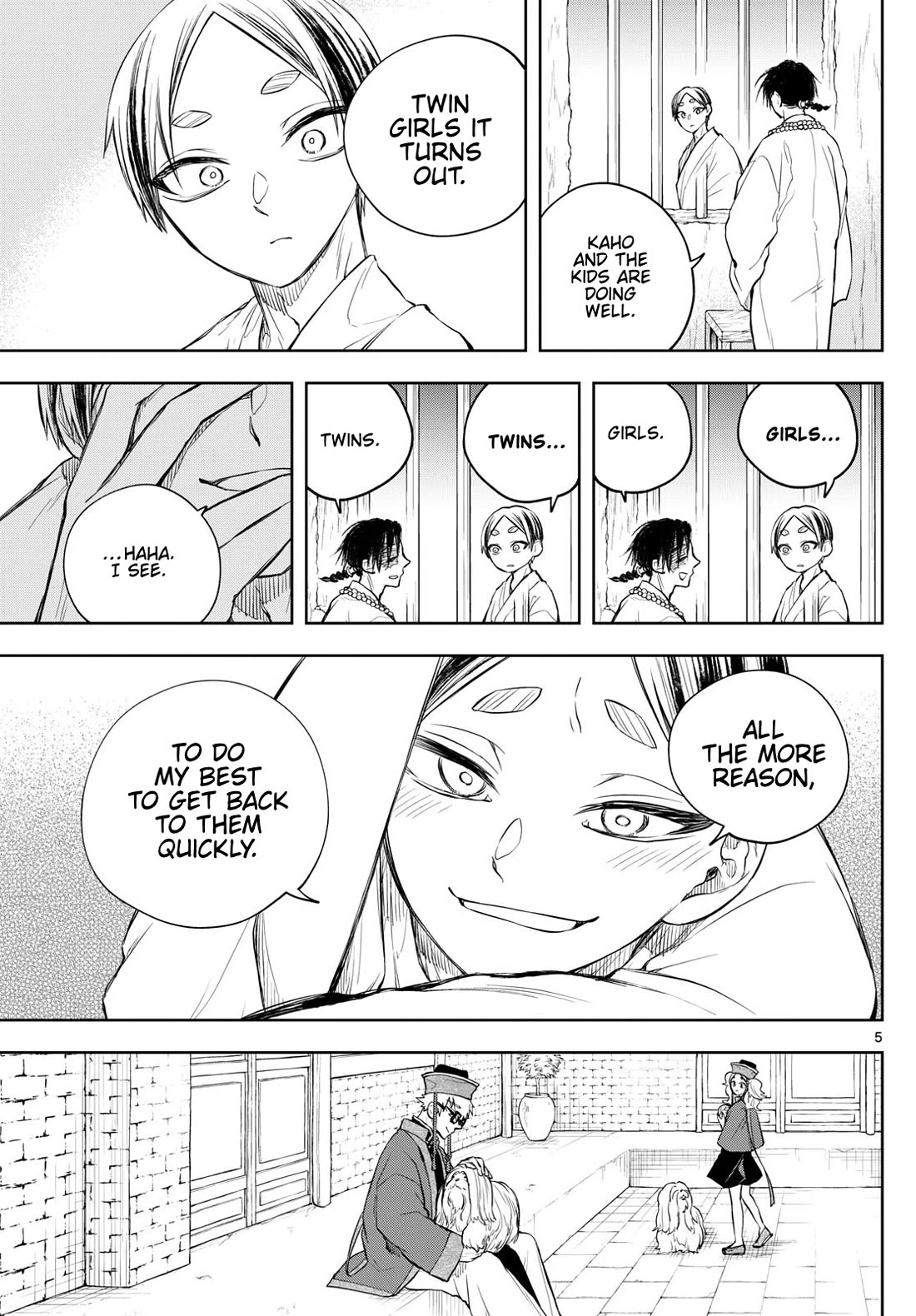Akatsuki Jihen Chapter 32 page 5 - Chapter 32: A New Threat!?