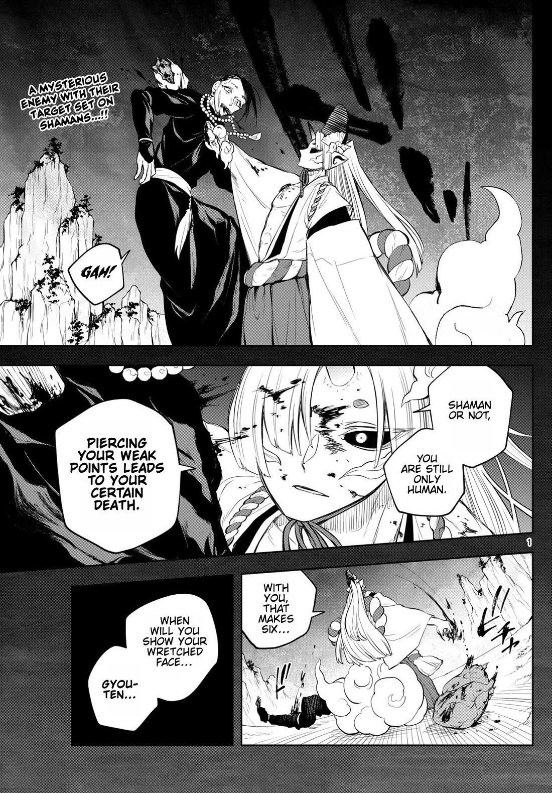 Akatsuki Jihen Chapter 33 page 1 - Chapter 33: A Sudden Encounter