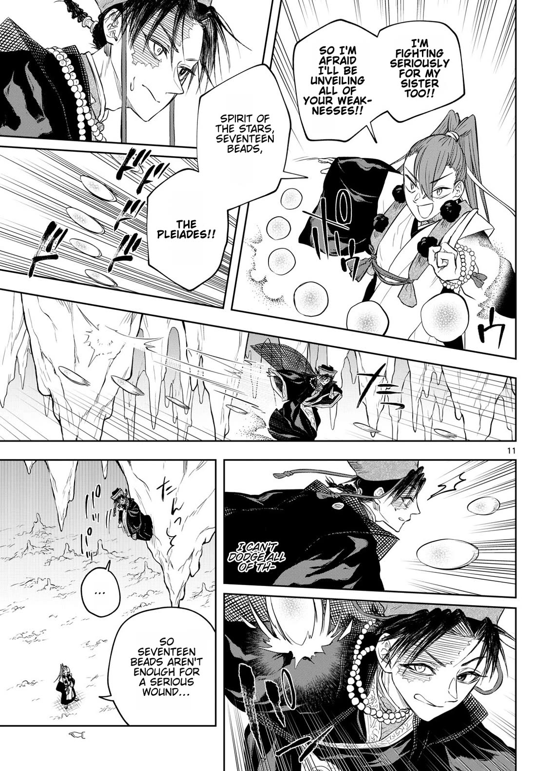 Akatsuki Jihen Chapter 33 page 11 - Chapter 33: A Sudden Encounter