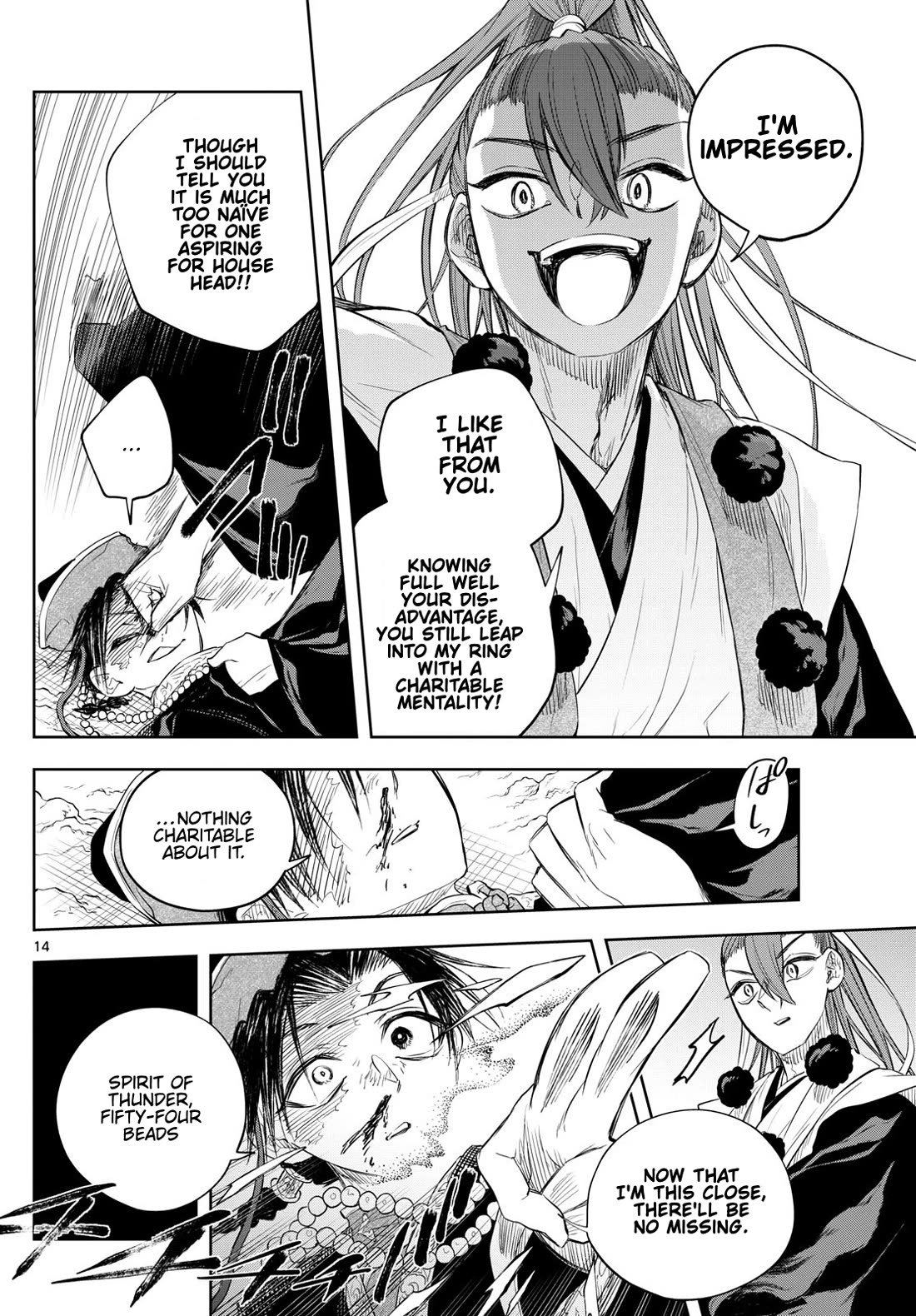 Akatsuki Jihen Chapter 33 page 14 - Chapter 33: A Sudden Encounter