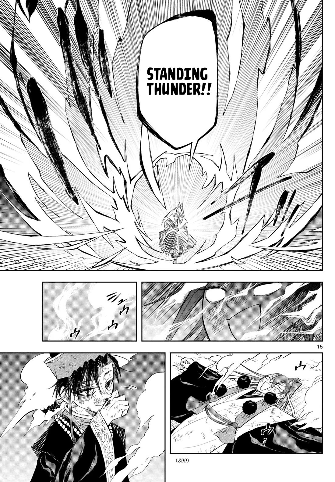 Akatsuki Jihen Chapter 33 page 15 - Chapter 33: A Sudden Encounter