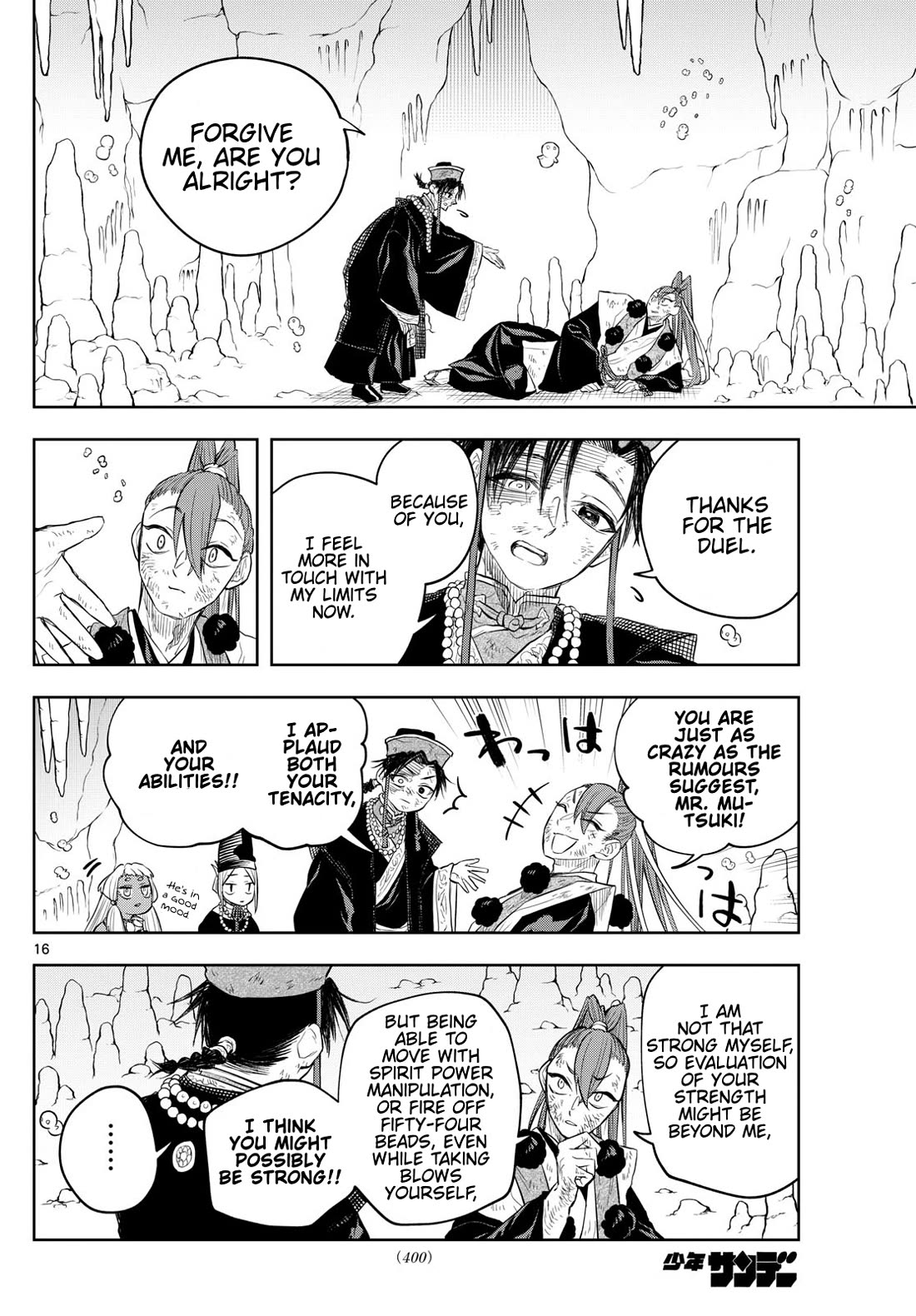 Akatsuki Jihen Chapter 33 page 16 - Chapter 33: A Sudden Encounter