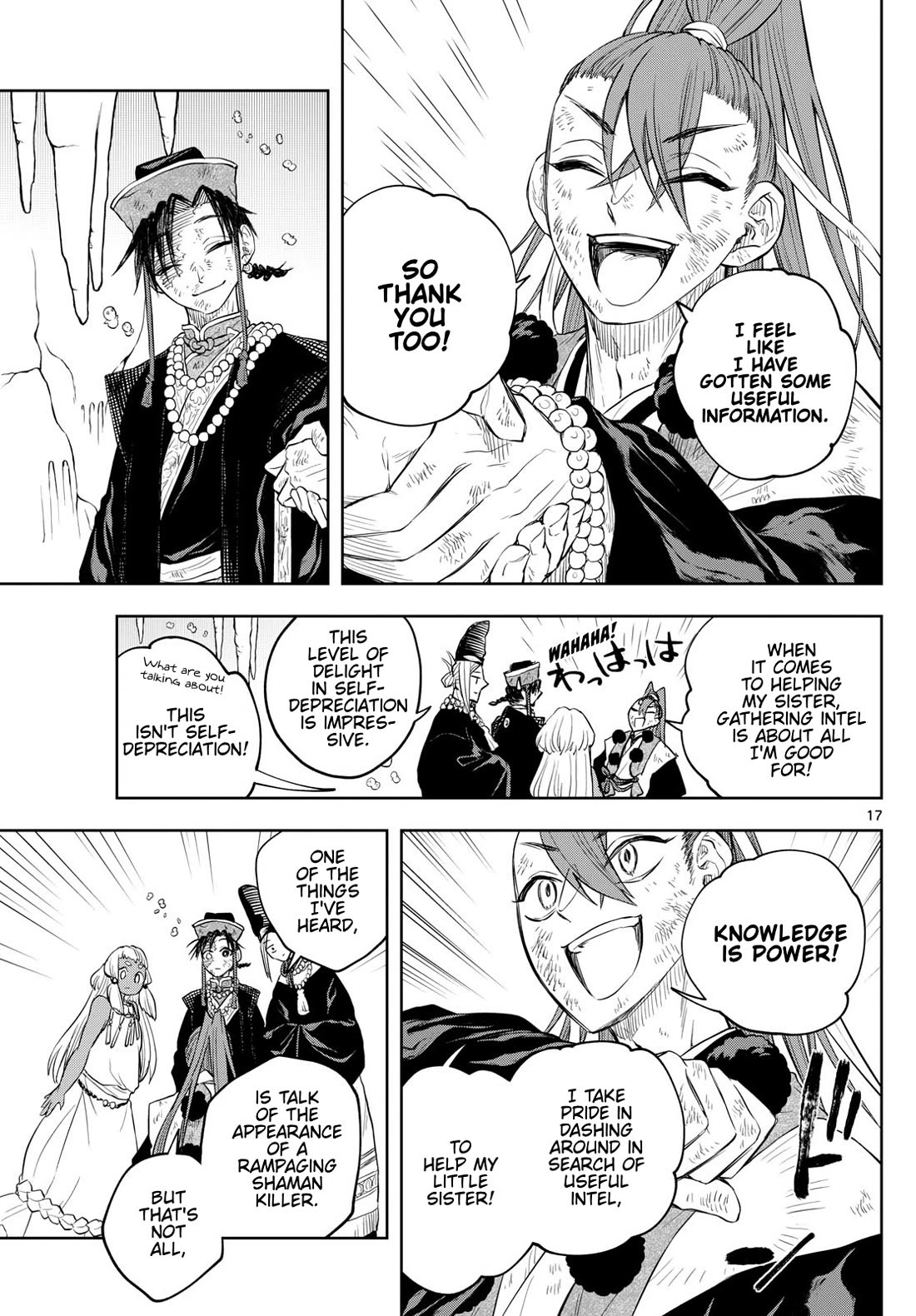 Akatsuki Jihen Chapter 33 page 17 - Chapter 33: A Sudden Encounter