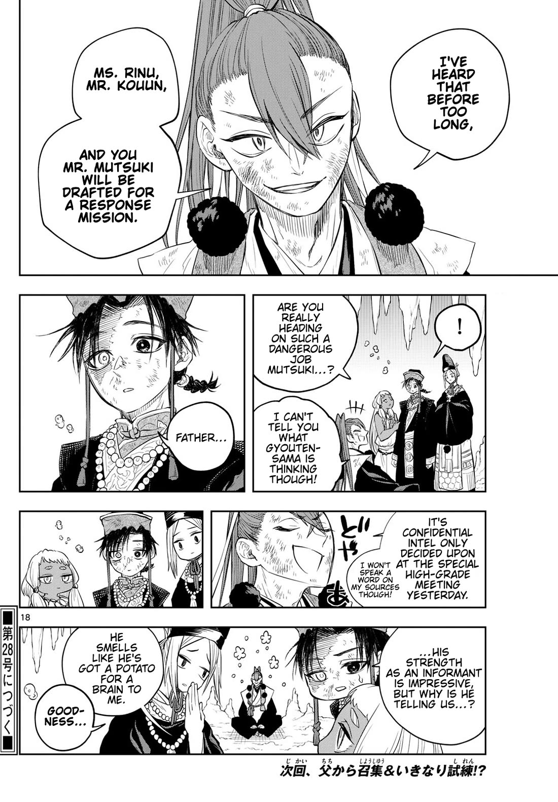 Akatsuki Jihen Chapter 33 page 18 - Chapter 33: A Sudden Encounter