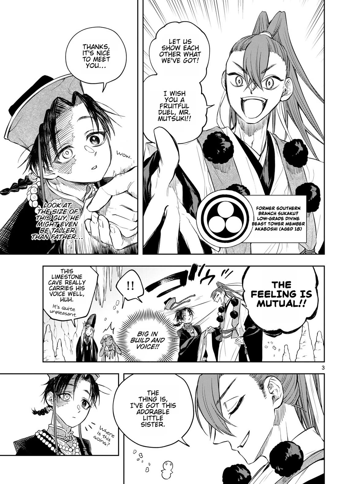 Akatsuki Jihen Chapter 33 page 3 - Chapter 33: A Sudden Encounter