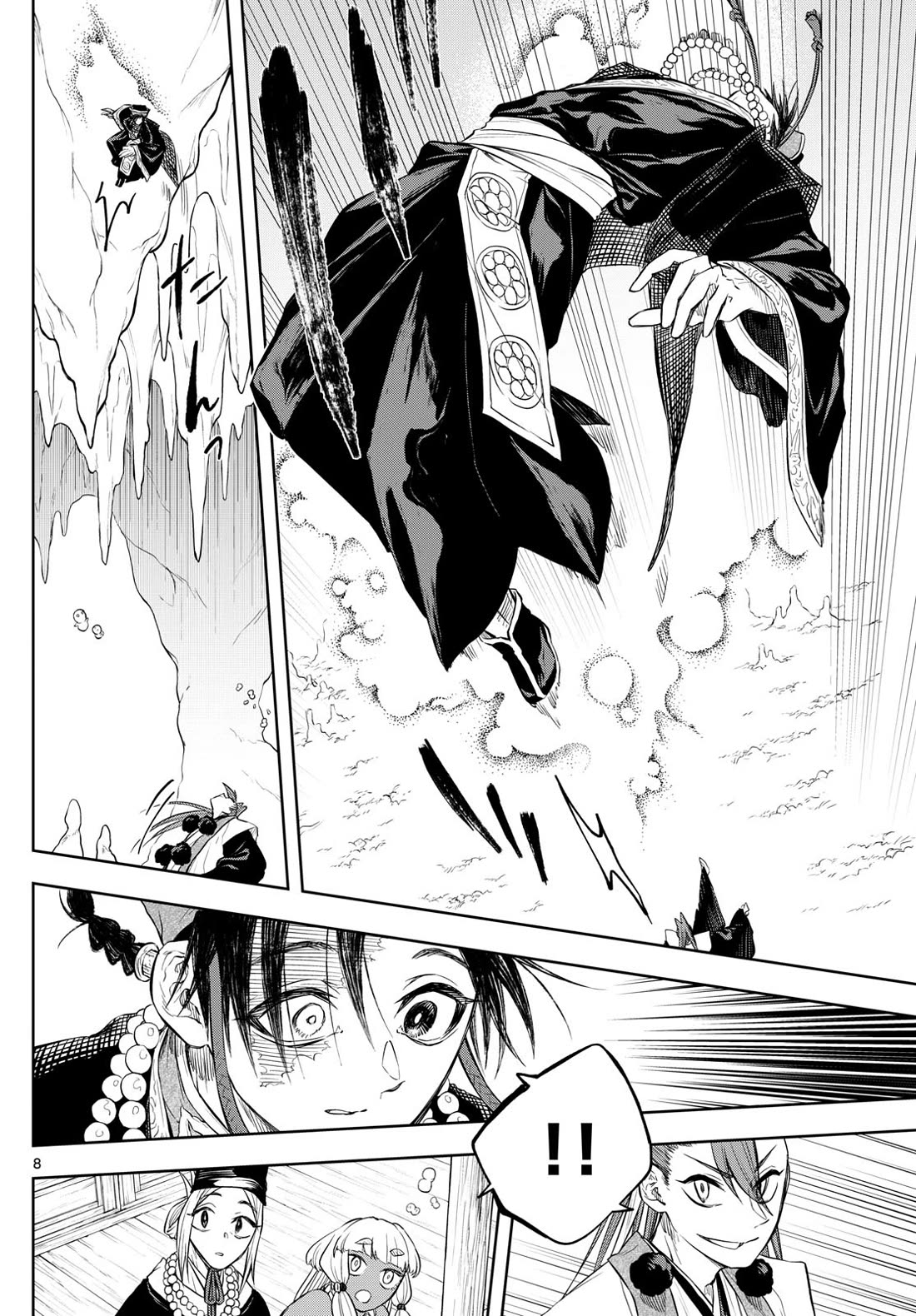 Akatsuki Jihen Chapter 33 page 8 - Chapter 33: A Sudden Encounter