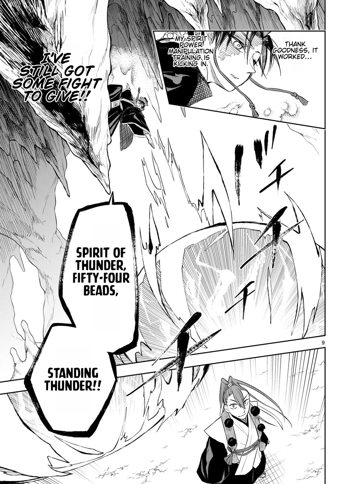 Akatsuki Jihen Chapter 33 page 9 - Chapter 33: A Sudden Encounter