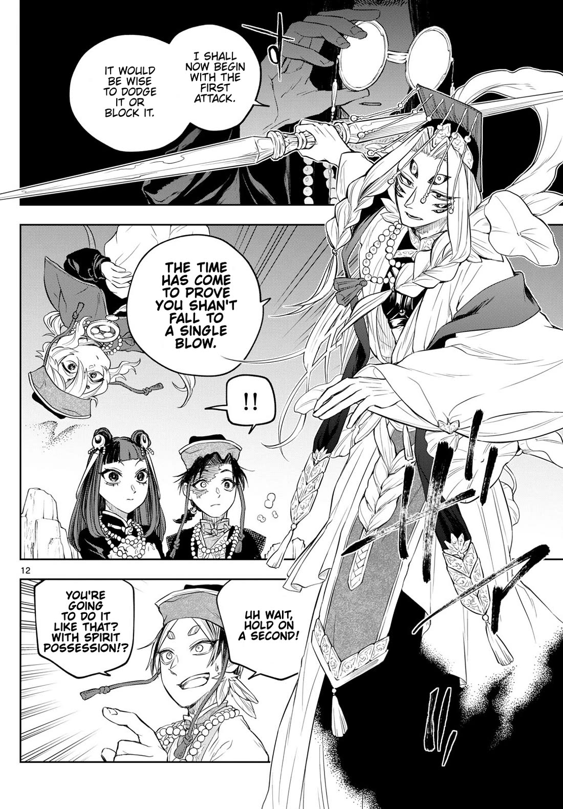 Akatsuki Jihen Chapter 34 page 12 - Chapter 34: Gyouten's Trial!?
