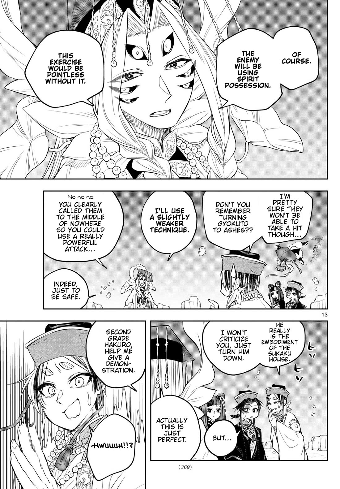 Akatsuki Jihen Chapter 34 page 13 - Chapter 34: Gyouten's Trial!?