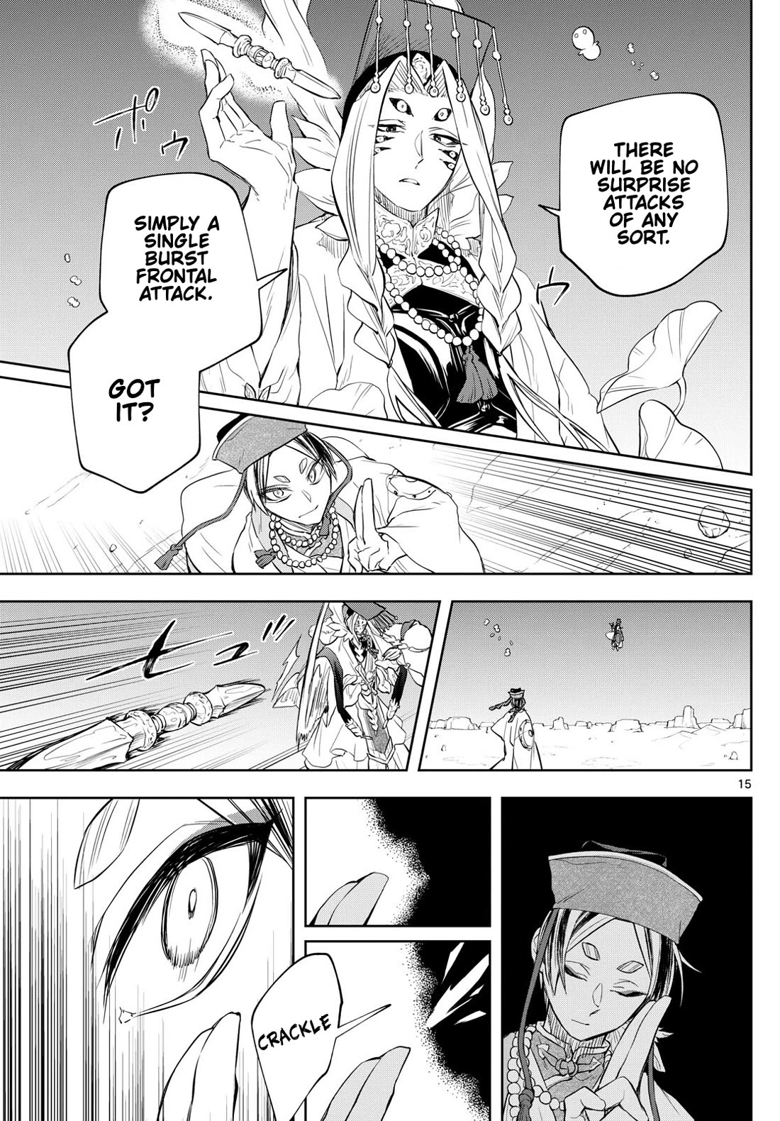Akatsuki Jihen Chapter 34 page 15 - Chapter 34: Gyouten's Trial!?