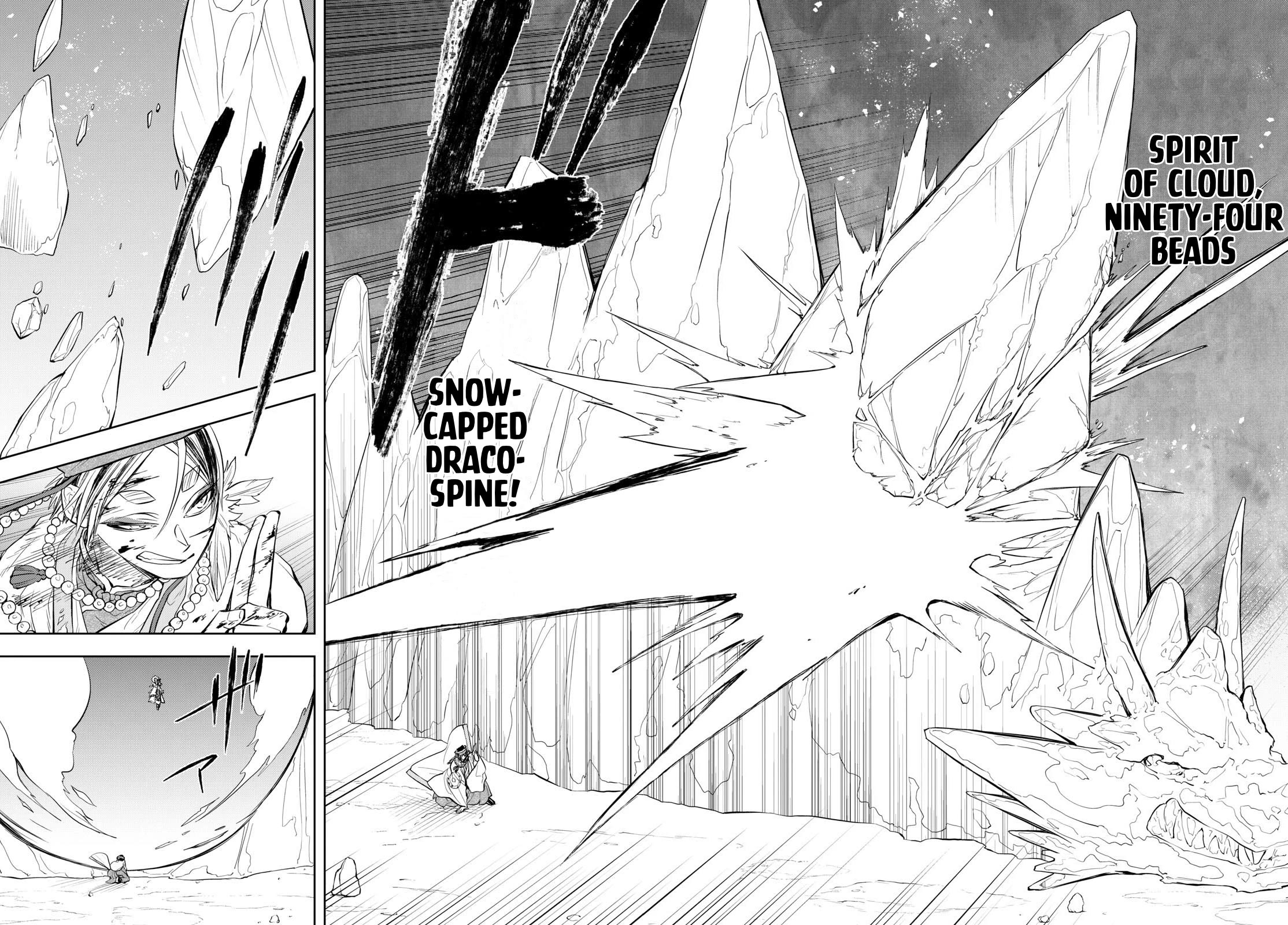 Akatsuki Jihen Chapter 34 page 16 - Chapter 34: Gyouten's Trial!?