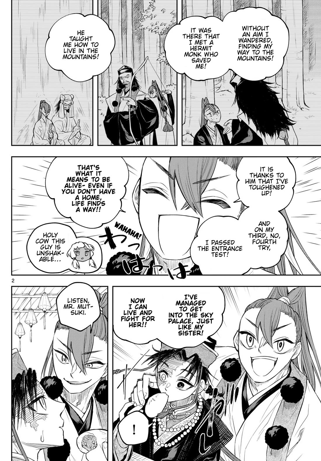 Akatsuki Jihen Chapter 34 page 2 - Chapter 34: Gyouten's Trial!?