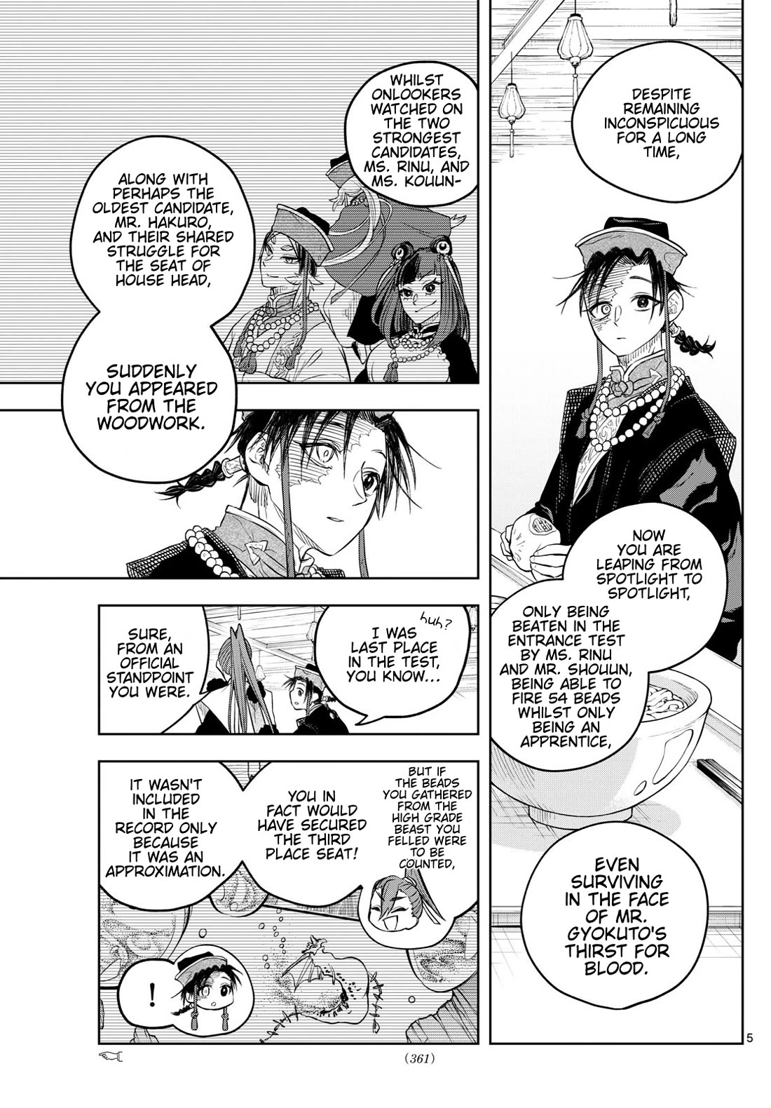 Akatsuki Jihen Chapter 34 page 5 - Chapter 34: Gyouten's Trial!?