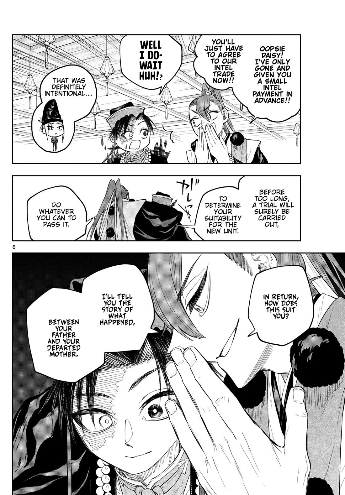 Akatsuki Jihen Chapter 34 page 6 - Chapter 34: Gyouten's Trial!?