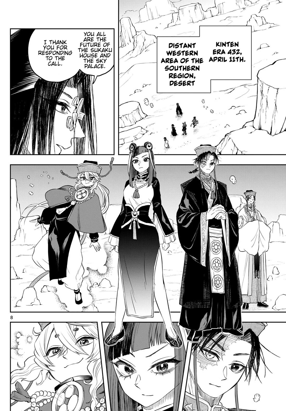 Akatsuki Jihen Chapter 34 page 8 - Chapter 34: Gyouten's Trial!?
