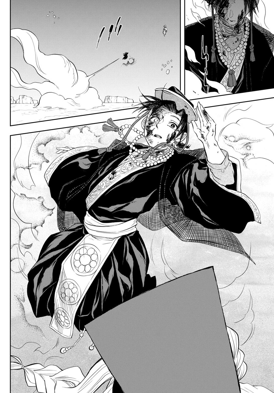 Akatsuki Jihen Chapter 35 page 10 - Chapter 35: A Son's Determination