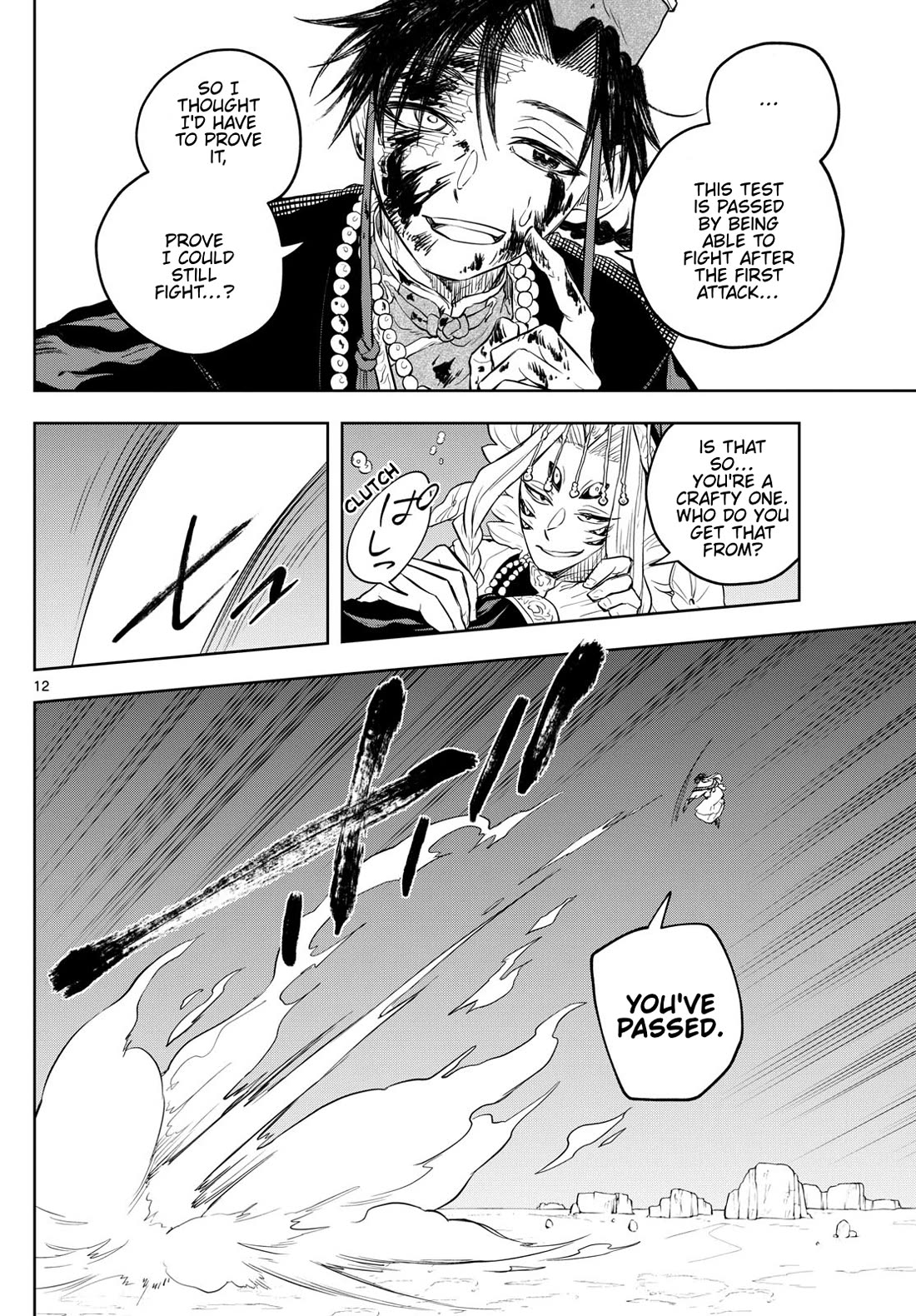Akatsuki Jihen Chapter 35 page 12 - Chapter 35: A Son's Determination