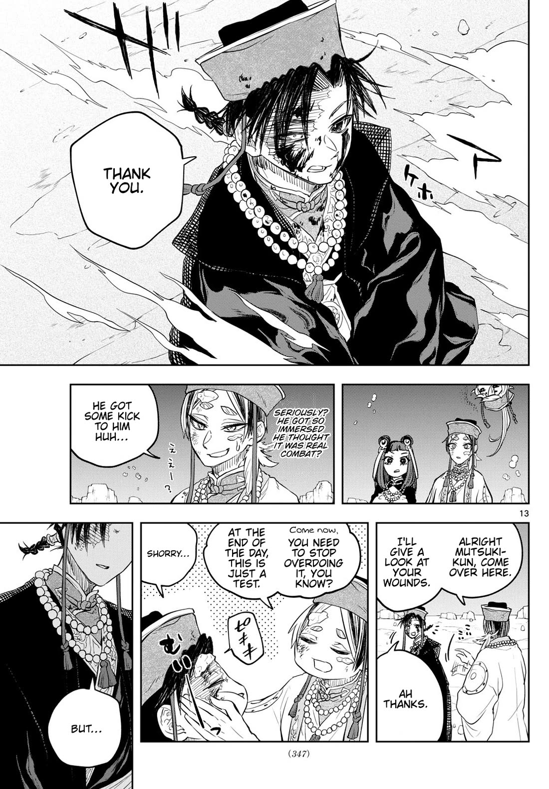 Akatsuki Jihen Chapter 35 page 13 - Chapter 35: A Son's Determination
