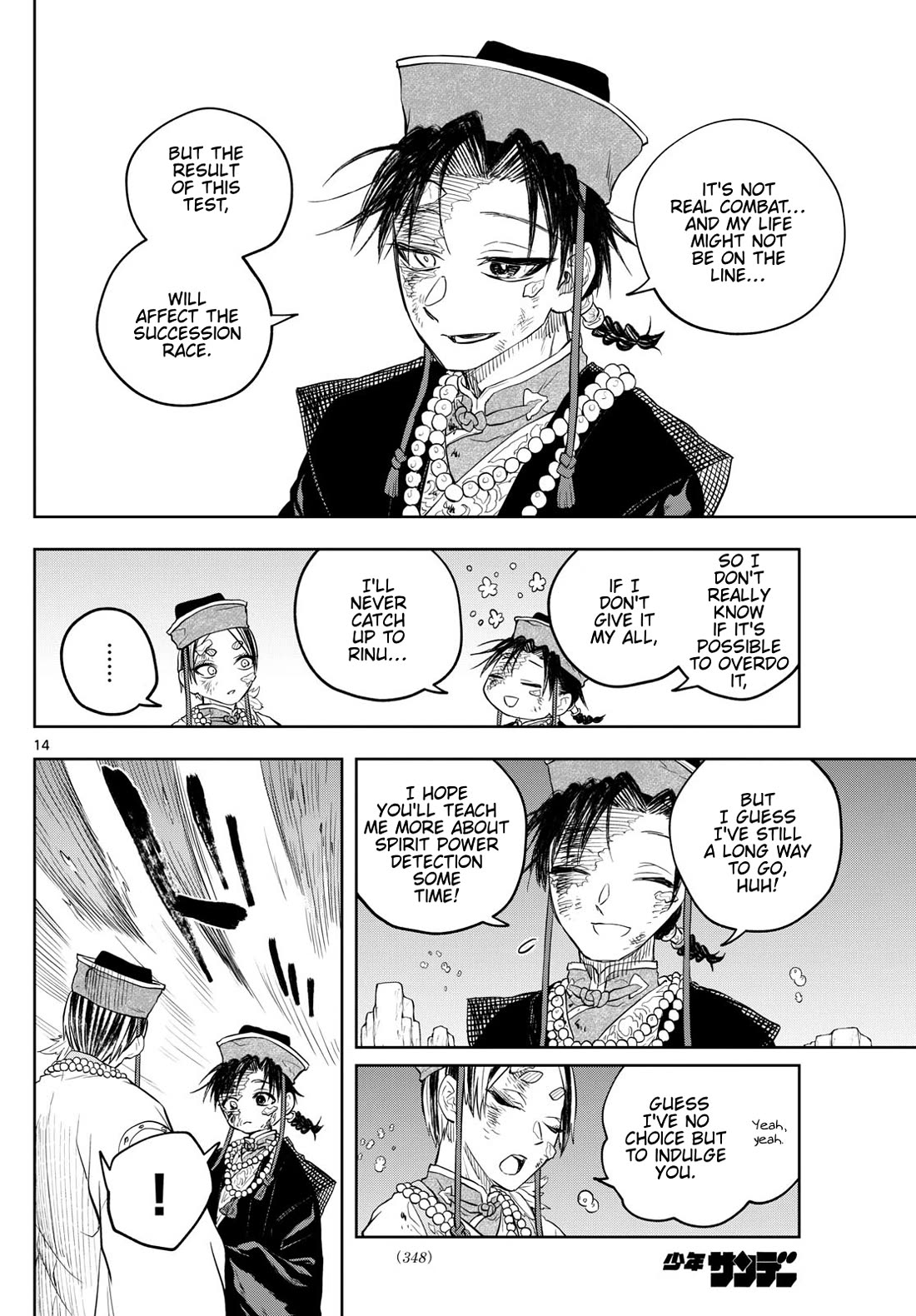 Akatsuki Jihen Chapter 35 page 14 - Chapter 35: A Son's Determination