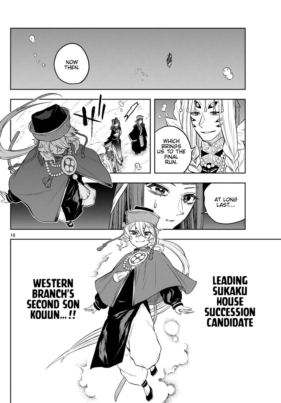 Akatsuki Jihen Chapter 35 page 16 - Chapter 35: A Son's Determination