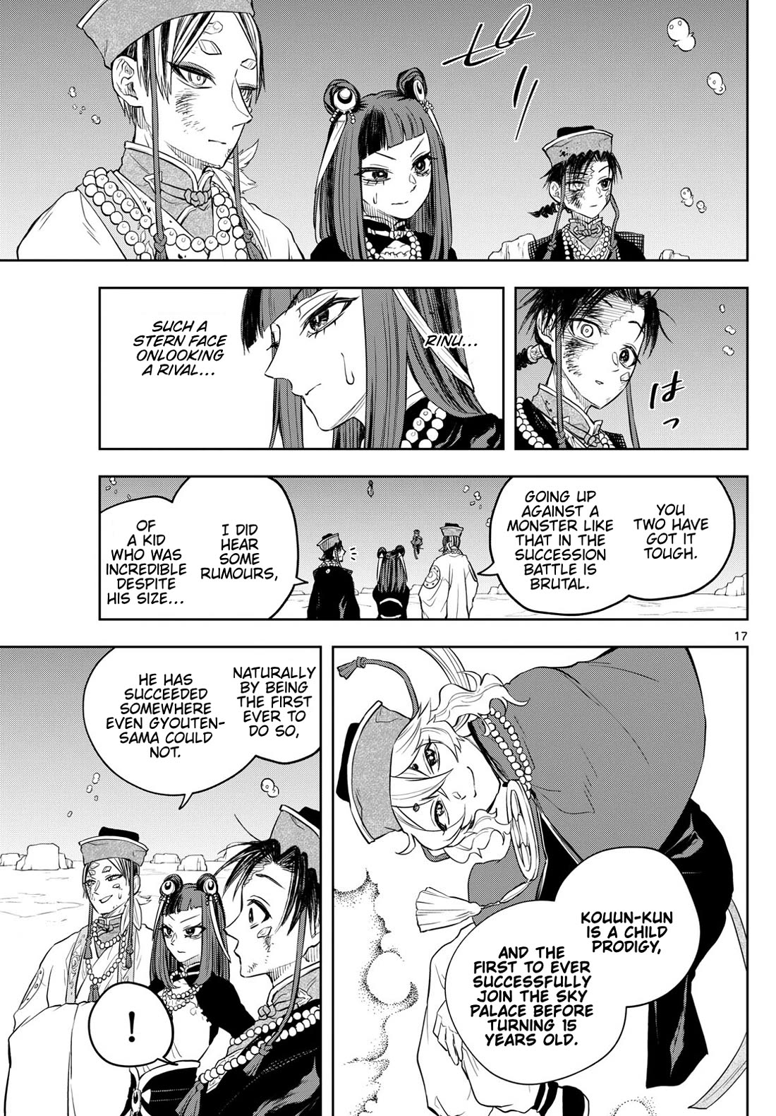 Akatsuki Jihen Chapter 35 page 17 - Chapter 35: A Son's Determination