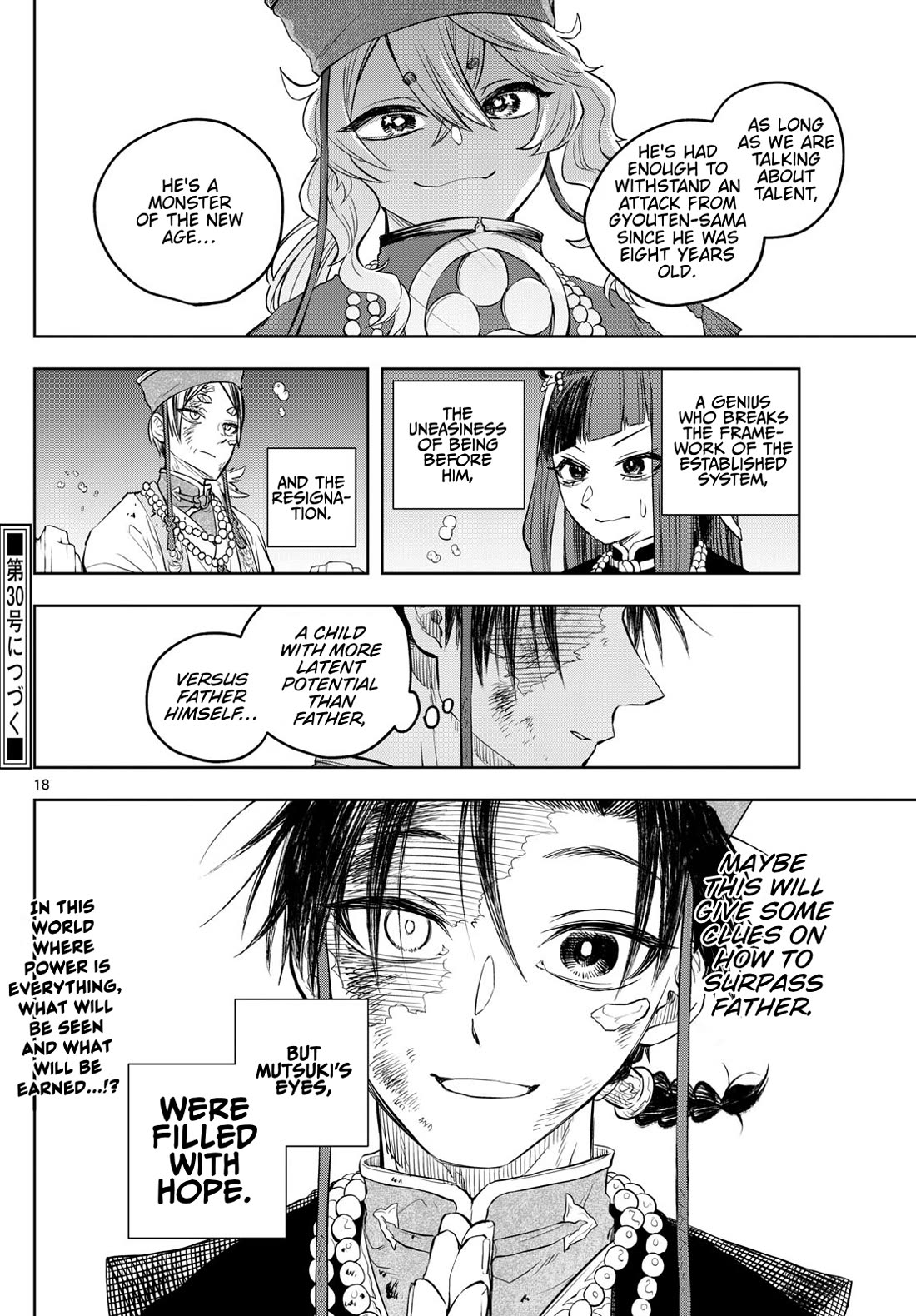 Akatsuki Jihen Chapter 35 page 18 - Chapter 35: A Son's Determination