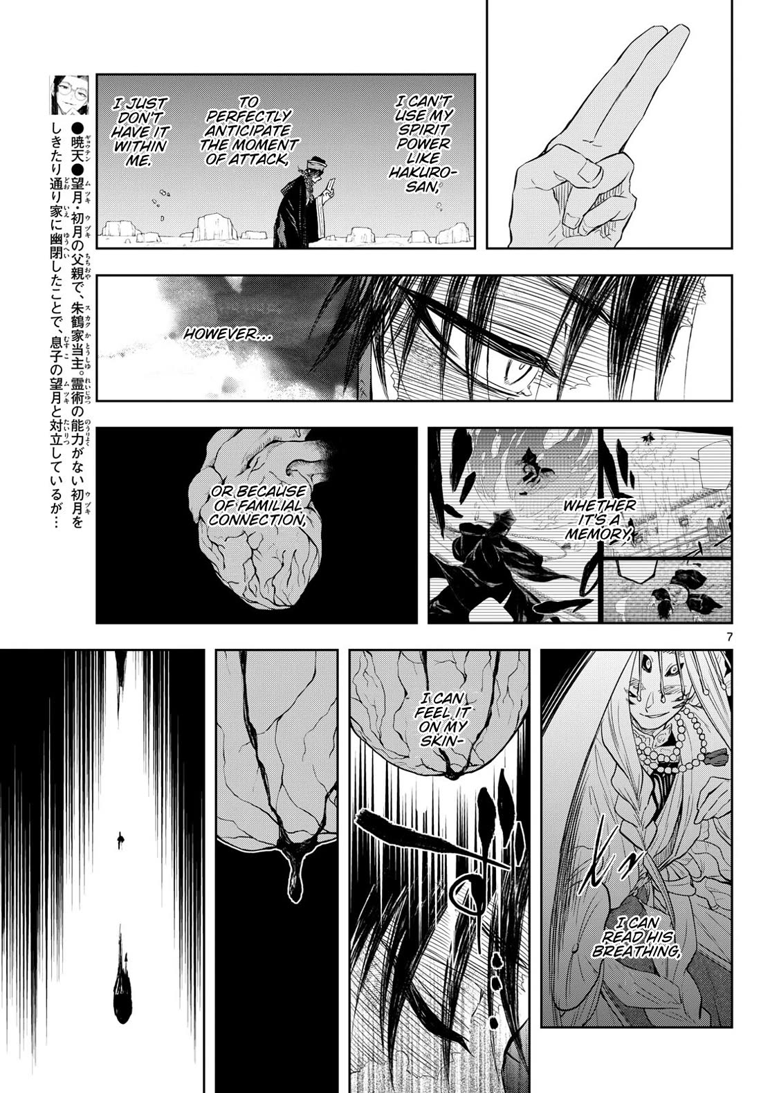 Akatsuki Jihen Chapter 35 page 7 - Chapter 35: A Son's Determination