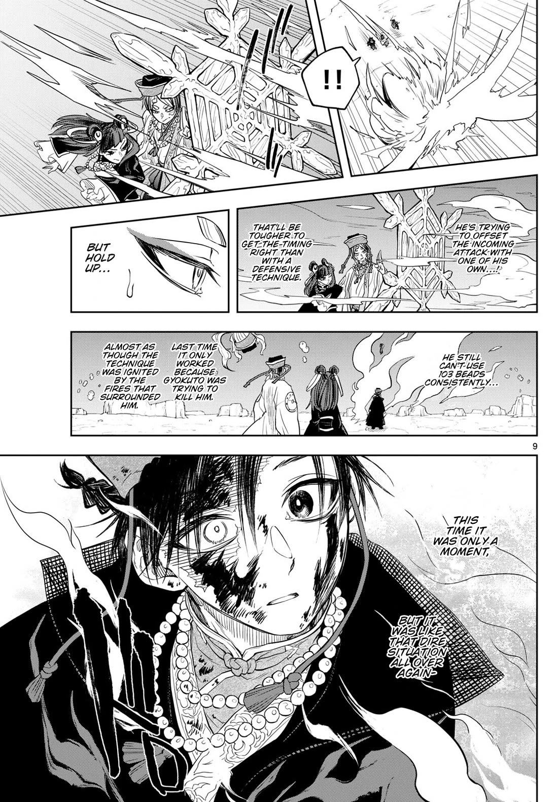 Akatsuki Jihen Chapter 35 page 9 - Chapter 35: A Son's Determination