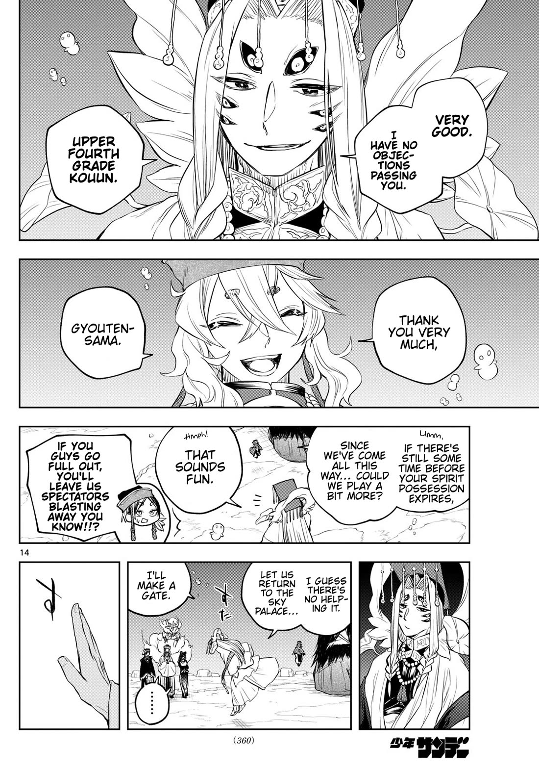 Akatsuki Jihen Chapter 36 page 13 - Chapter 36: A World of Talent...!