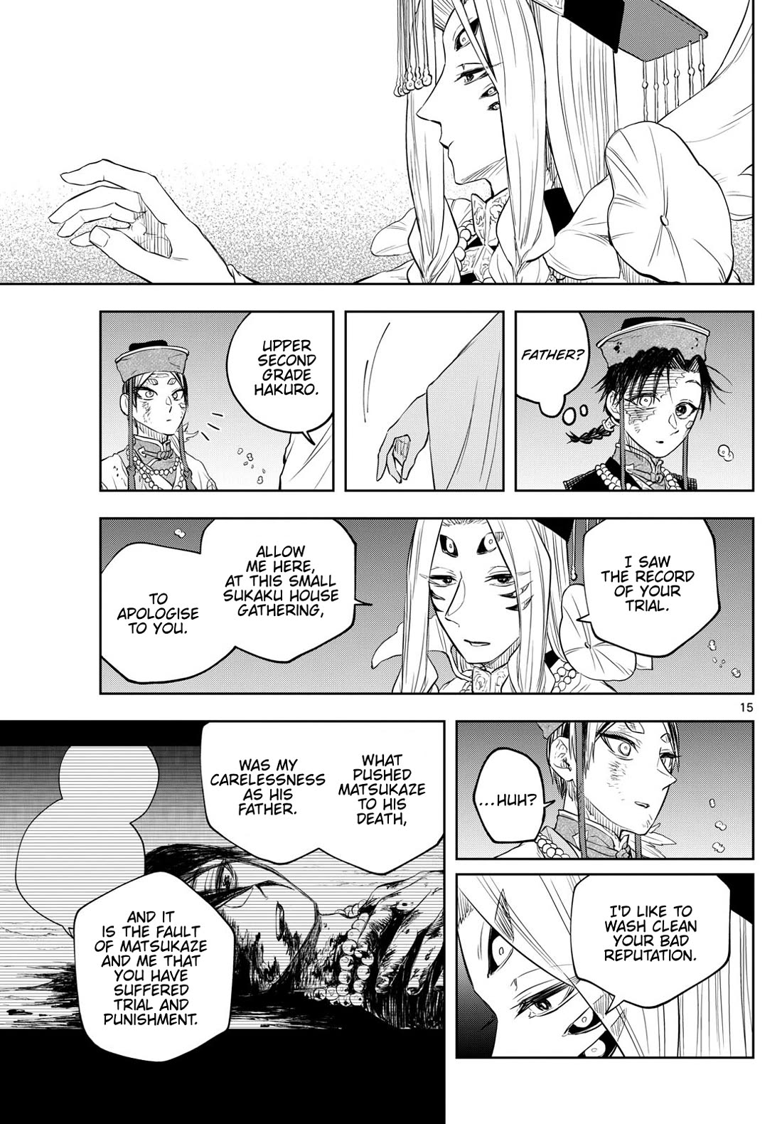 Akatsuki Jihen Chapter 36 page 14 - Chapter 36: A World of Talent...!